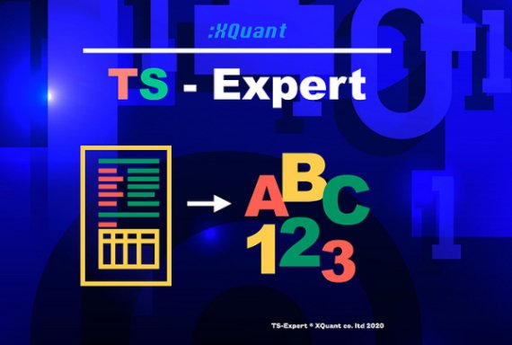 엑스퀀트, AI 기술 접목한 비정형 금융계약서 자동 추출 솔루션 TS-Expert 출시