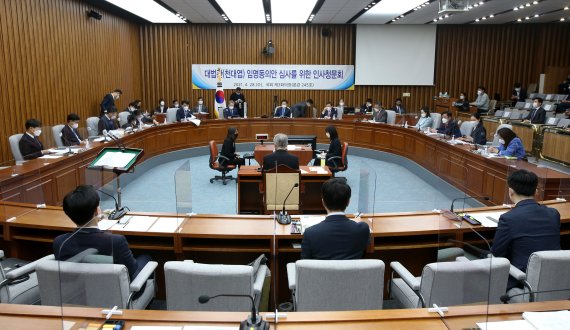 [서울=뉴시스]김진아 기자 = 28일 오전 서울 여의도 국회에서 천대엽 대법관 후보자의 인사청문회가 열리고 있다. (공동취재사진) 2021.04.28. photo@newsis.com