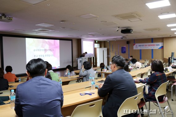 경복대 27일 2021년 교사자문위원단 발족. 사진제공=경복대