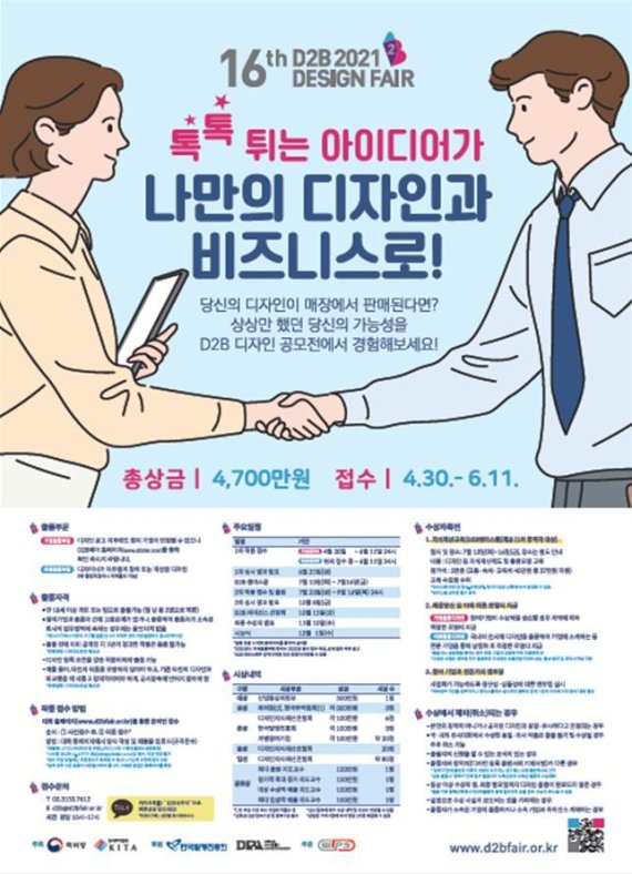 © 뉴스1