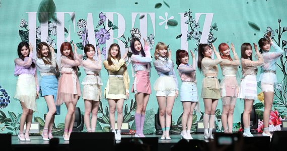 아이즈원/뉴스1 © News1 권현진 기자