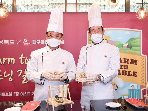 [안동=뉴시스] 29일 대구 메리어트 호텔에서 이철우 경북지사(왼쪽)와 노상덕 대구 메리어트 호텔 총지배인이 서로 요리한 것을 내보이고 있다. (사진=경북도 제공) 2021.04.29 *재판매 및 DB 금지