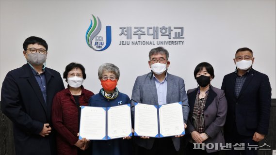 제주대와 ‘최정숙을 기리는 모임’ 간 한국어과정 연수지원 업무협약