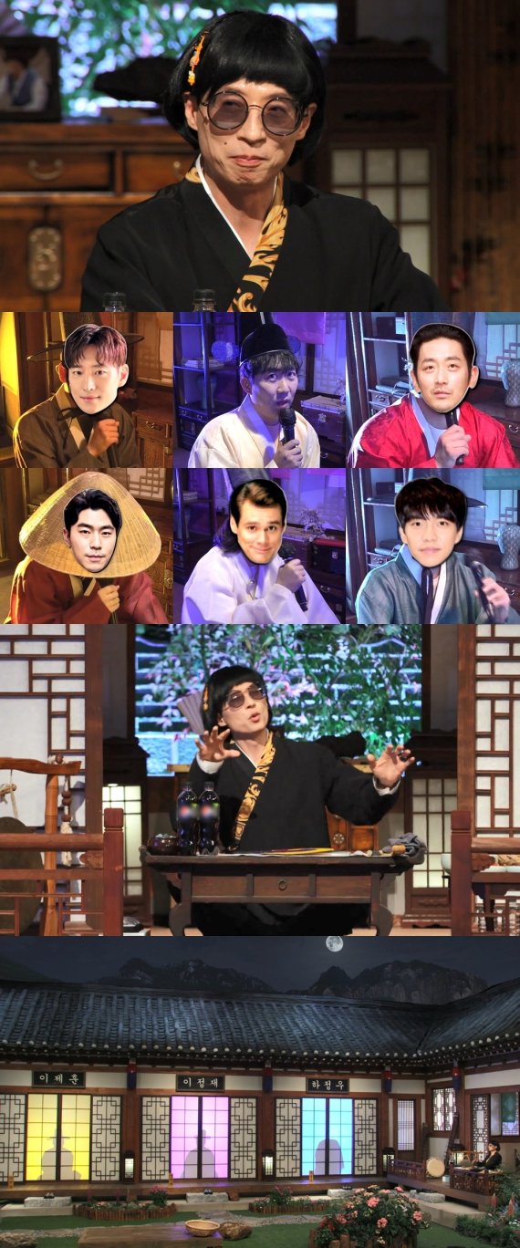 [서울=뉴시스]'놀면 뭐하니?'. (사진 = MBC 제공) 2021.04.30.photo@newsis.com