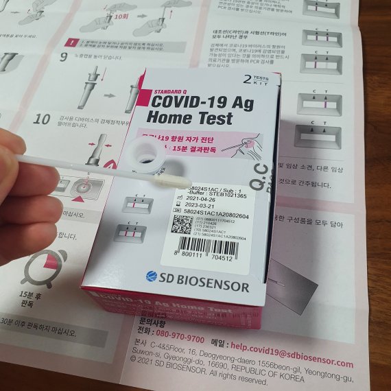 콧구멍에 넣은 면봉을 사전에 패키지에 꽂아둔 용액통에 넣고 10회 이상 저어야 한다. 사진=최용준 기자.