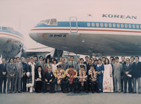 1972년 4월 19일 대한항공 KE002 B707 여객기가 로스앤젤르스 공항에 도착한 뒤 교포들이 모여 기념식이 진행됐다. 미주노선 첫 여객기가 로스앤젤레스 공항에 첫 착륙한 순간이었다. 한진그룹 홈페이지 갈무리.