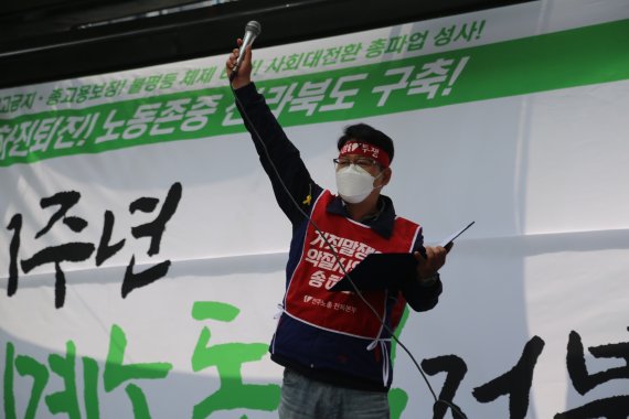 1일 오후 전북 전주시 한옥마을 태조로에서 '131주년 세계노동절 전북대회'가 열렸다.2021.5.1 /© 뉴스1 이지선기자