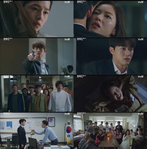 [서울=뉴시스]1일 방송된 tvN 주말극 '빈센조' (사진 = tvN) 2021.5.2. photo@newsis.com