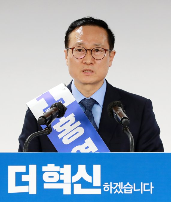홍영표 더불어민주당 당대표 후보가 2021.4.26/뉴스1 © News1 구윤성 기자