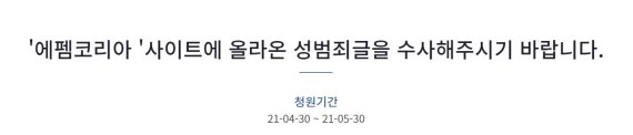 "여자친구에게 여러 남성과 성관계를 하도록 시켜.. 나중엔.."