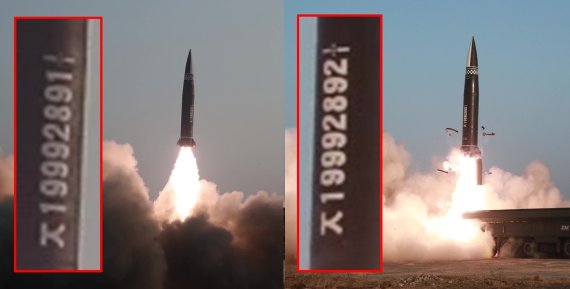 북한이 지난 25일 시험발사한 '신형 전술유도탄' 2발에 표시된 글자가 각각 'ㅈ19992891'과 'ㅈ19992892로 서로 다르다. (조셉 뎀시 트위터 캡처) © 뉴스1