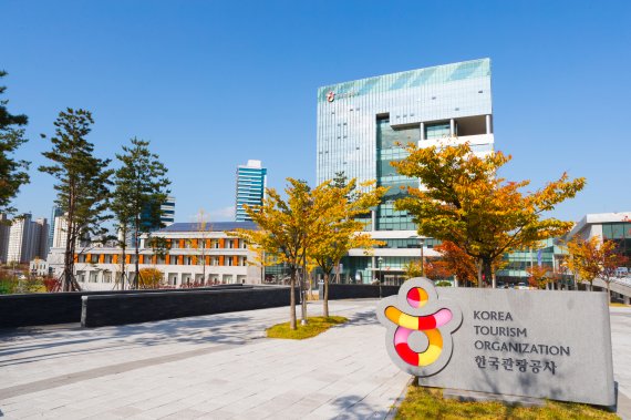 한국관광공사 사옥