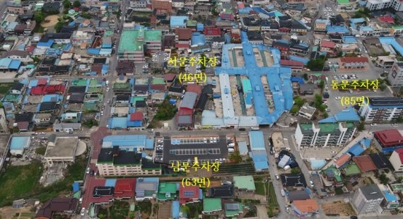 전북 고창군 ‘고창전통시장’에 방문객 편의를 위한 주차장이 새롭게 조성됐다. © 뉴스1