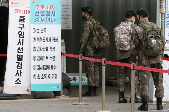 서울역 광장에 마련된 코로나19 임시선별검사소에서 군 장병들이 진단검사를 받기 위해 줄 지어 서 있는 모습. 2021.2.24/뉴스1 © News1 민경석 기자