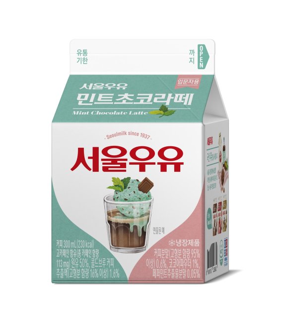 서울우유, '민트초코라떼' 신제품 출시