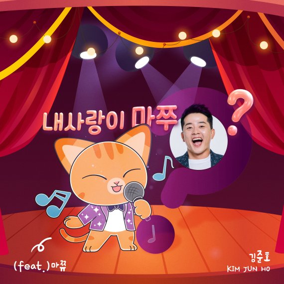 JDB엔터테인먼트 © 뉴스1