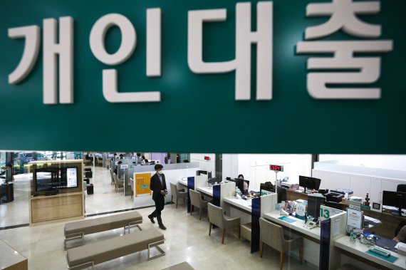 서울의 한 은행 개인대출 창구 모습.© News1 성동훈 기자