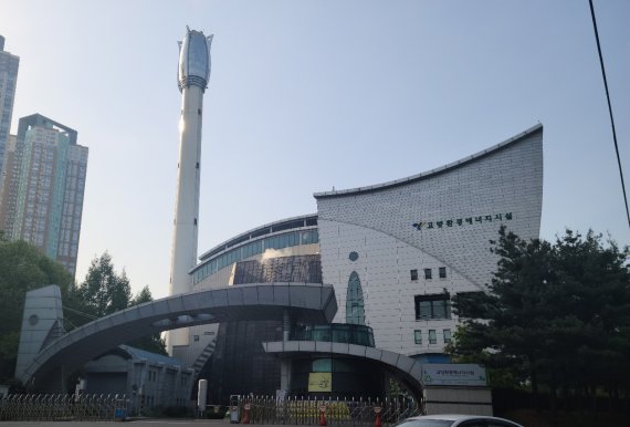 경기 고양시 일산동구 백석동에 위치한 고양환경에너지시설(소각장) 정문. © 뉴스1