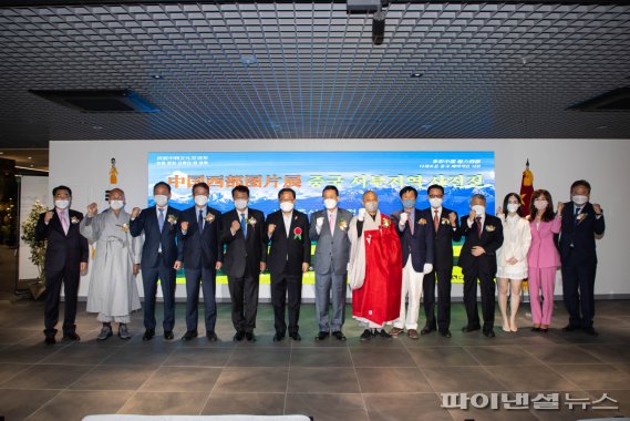 ‘중국 서부지역 사진전, 남양주시 초대전’ 개막