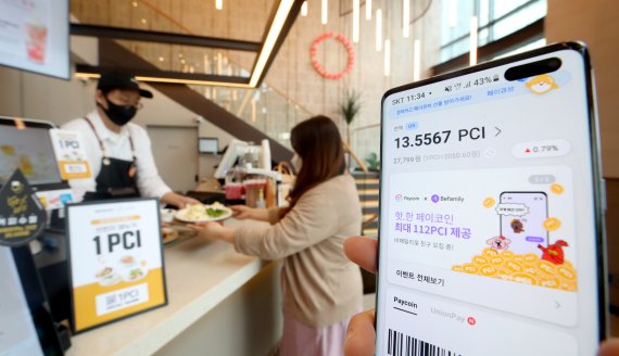 지난 5월 서울 서초구 달콤커피 교대역점에서 페이코인 앱을 통해 제품을 페이코인(PCI)으로 구매하는 모습./사진=뉴시스