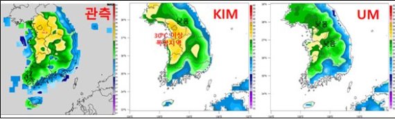 2020년 7월 9일 한반도 폭염 관측 비교. (왼쪽부터) 관측기온, 한국형수치예보모델(KIM), 영국통합모델(UM) 예측 기온. 기상청 제공