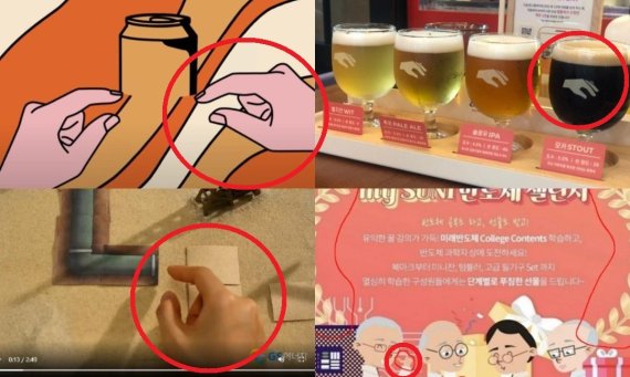 누리꾼들이 지적한 남성 혐오를 연상하게 하는 기업들의 광고 홍보물. /사진=뉴스1