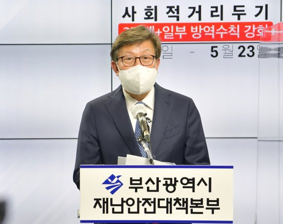 박형준 부산시장이 6일 코로나19 관련 경제위기 극복을 위해 민관학이 참여하는 제4차 비상경제대책회의를 개최한 후 부산 청년들의 고용위기 극복을 위한 대책을 발표하고 있다. 뉴시스