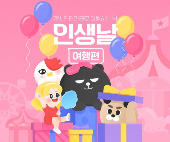 (출처=뉴시스/NEWSIS)