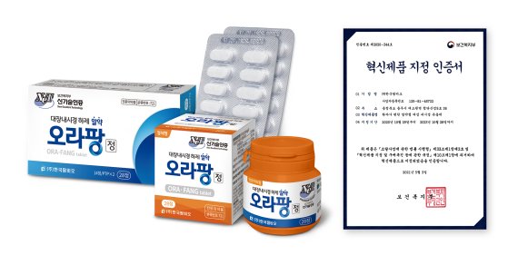 한국팜비오 '오라팡정', 보건복지부 혁신제품 지정인증
