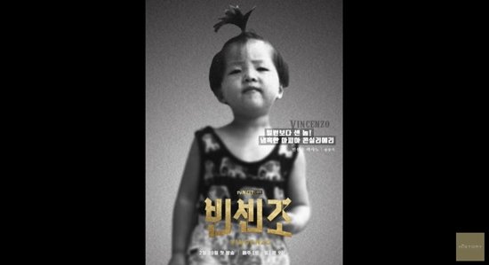 [서울=뉴시스] 배우 송중기 어린시절. 사진 = 송중기 온라인 팬미팅 '송중기, 라이브' 영상 캡처. 2021.5.08. photo@newsis.com