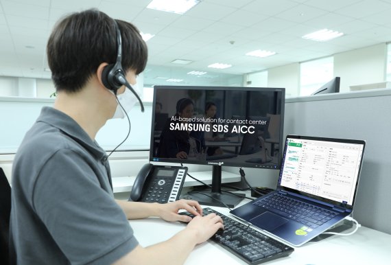 삼성SDS 직원이 인공지능(AI) 상담 솔루션인 AI 컨택센터(AICC)를 이용해 상담업무를 시연하고 있다. 삼성SDS 제공