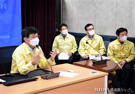 이석문 제주교육감이 9일 학교장 긴급 영상 회의를 주재하고 있다. 2021.05.09. [사진=제주교육청 제공]