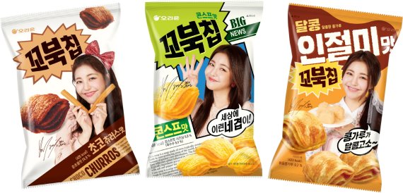 오리온, 브브걸 유정 한정판 '꼬북칩' 판매 돌입