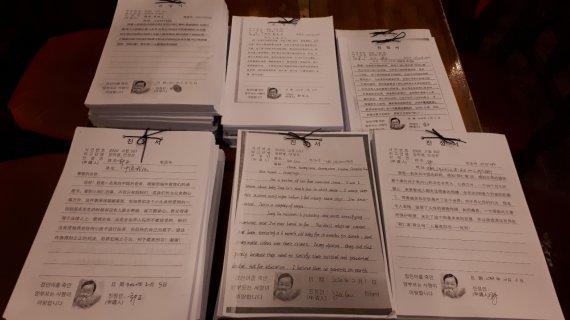 해외에서 보내온 정인 양 사건 관련 진정서(약 4500장) / 사진=독자 제공
