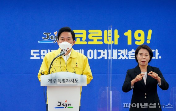 하루 평균 10명꼴 확진…제주도 ‘2단계 격상’ 고비 [종합]