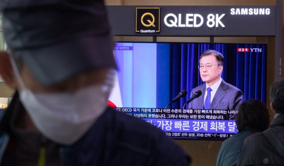 10일 오전 서울역에서 시민들이 문재인 대통령 취임 4주년 특별연설을 지켜보고 있다. 2021.5.10/뉴스1 © News1 이재명 기자