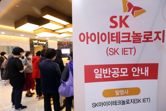 SKIET 11일 상장… 따상땐 단숨에 시총 23위