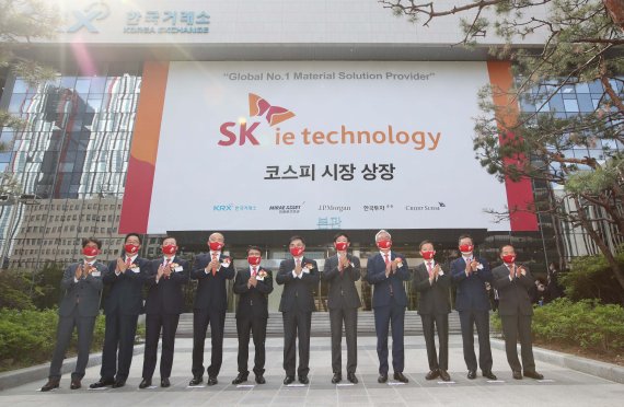 올해 5월 11일 오전 서울 여의도 한국거래소에서 열린 SK아이이테크놀로지(SKIET) 상장기념식에서 참석자들이 기념촬영하고 있다. 뉴스1