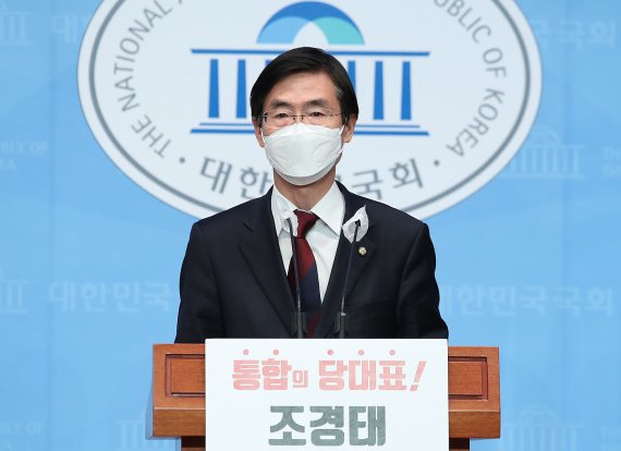 조경태 국민의힘 의원이 11일 서울 여의도 국회 소통관에서 당대표 출마 기자회견을 하고 있다. 2021.5.11/뉴스1 © News1 이동해 기자