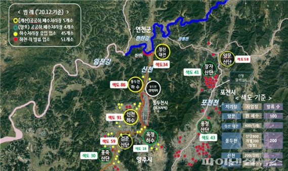 한탄강 및 신천 수계 색도 및 공공처리장 현황(2020년 12월). 사진제공=경기북부청