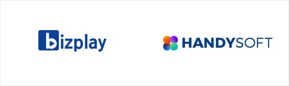 '비즈플레이'로 전자영수증 올리고 '핸디'로 결제 보고 - 뉴스 썸네일 이미지