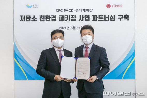 롯데케미칼은 지난 11일 서울 올림픽로 잠실 롯데월드타워에서 SPC 그룹의 포장재 생산 계열사 SPC팩과 '저탄소 친환경 패키징 사업 파트너십 구축 협약식'을 진행했다. 황진구 롯데케미칼 기초소재사업 대표(왼쪽)가 김창대 SPC팩 대표와 기념촬영을 하고 있다. /사진=롯데케미칼 제공