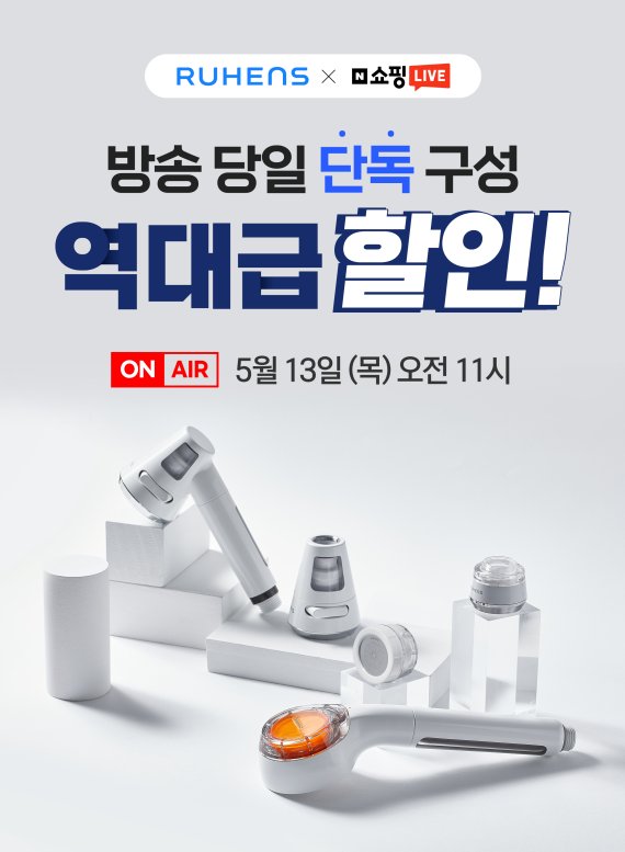 루헨스 제공.