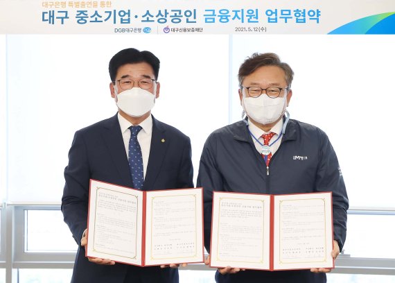 대구은행·대구신용보증재단, 중소기업 등 금융지원 맞손