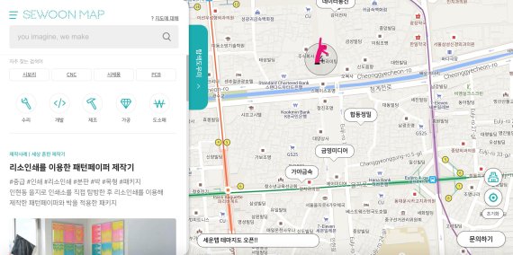 서울시, 세운맵에 인쇄골목 1100여개 업체정보 추가