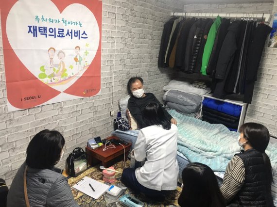 서울 중구청이 지난 3일부터 저소득층을 대상으로 의사가 직접 방문 진료하는 재택의료서비스에 들어갔다.