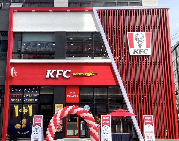 KFC, 문산역 인근 'KFC 파주문산점' 오픈
