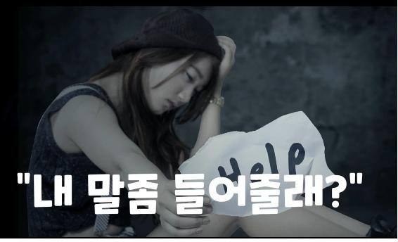 생명존중시민회의 ‘생명을 살리는 말’시민 캠페인 전개