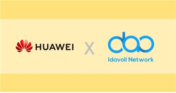 이다볼 네트워크(Idavoll Network), 화웨이 클라우드와 인터내셔널 MOU 체결