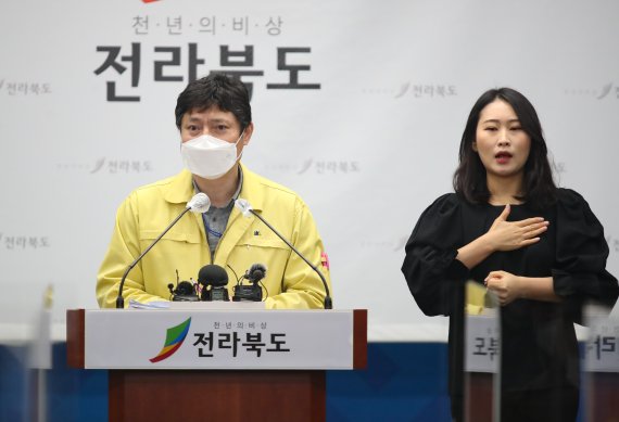 강영석 전북도 보건의료과장이 지난달 14일 '내외국인 일용 노동자 고용 시 코로나19 검사 의무화' 행정명령에 대해 설명하고 있다. /사진=뉴스1